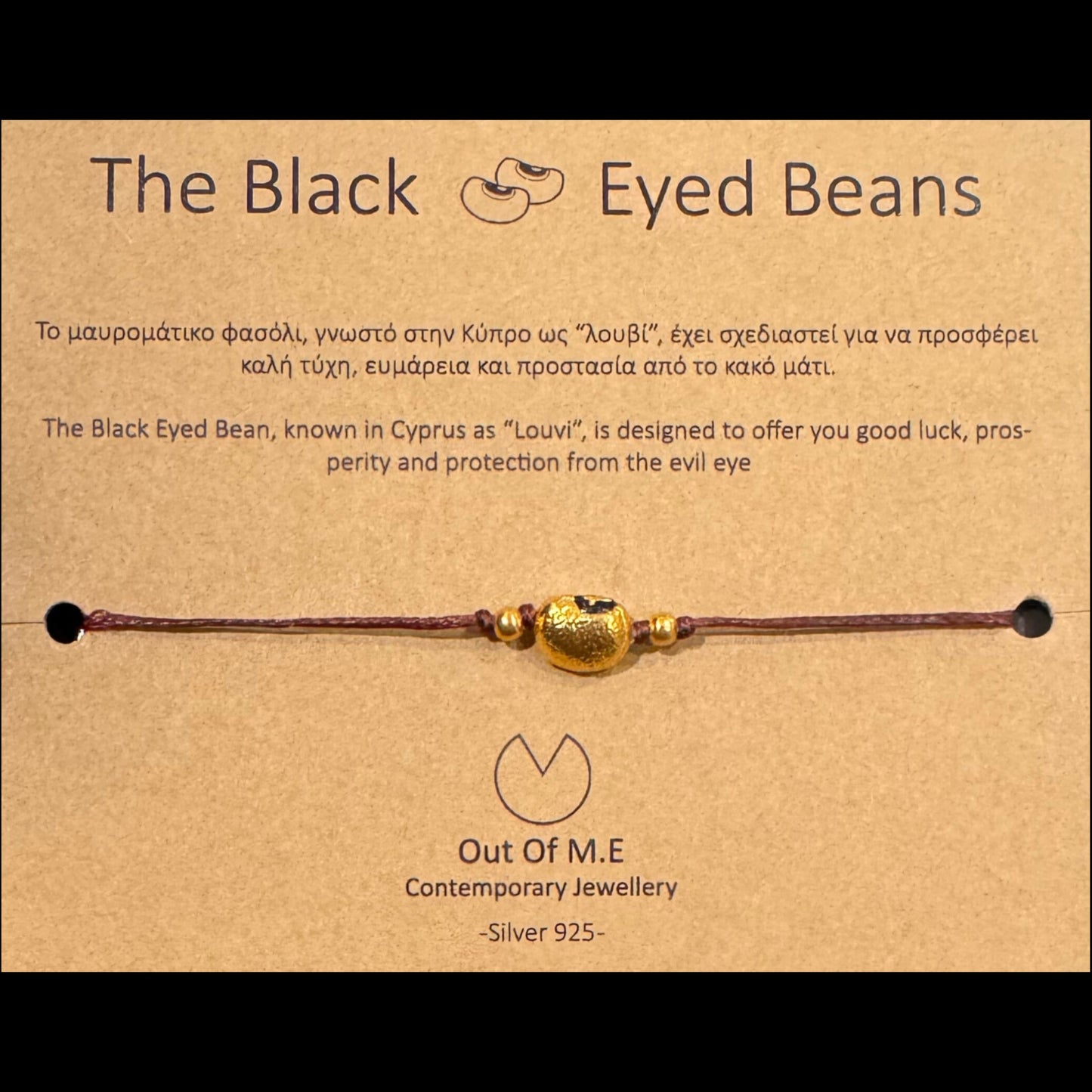 Simple Bean Bracelet